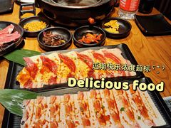 -九田家黑牛烤肉料理(新世纪商城甄选店)