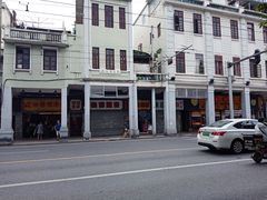老西关濑粉-老西关濑粉(文明路店)