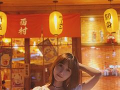 门面-西村居酒屋