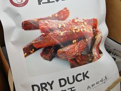 -天府棒棒鸡(南屏步行街店)
