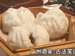 -广州酒家(文昌总店)