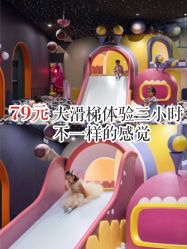 -MELAND CLUB亲子乐园·派对·餐厅(北京芳圆里ID MALL店)
