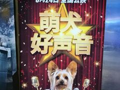 -乐天影城(威高广场店)