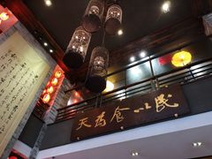 -味可道美食坊(福基路店)