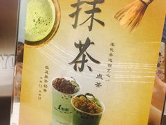 -1点点(银座和谐广场店)