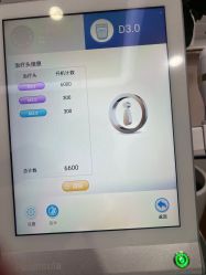 -上海首尔丽格医疗美容医院