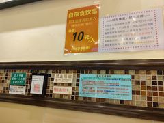 -大哥餐厅(西城花园店)