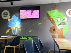 -光头卤(光谷创业街店)