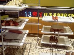 -丰茂烤串(卫星广场店)