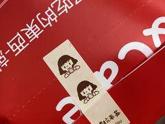 -铭果屋·铜锣烧专卖店(南京创始店)