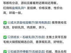 -煲煲掂风味煲仔饭餐厅(西区店)