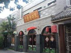 -武林峰餐厅(龙湖星悦荟店)