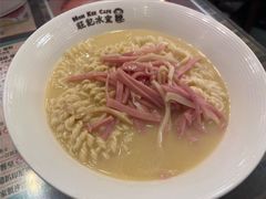 -旺记冰室(九龙中心大厦店)