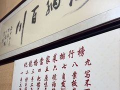 -化龙桥九宫格火锅(清水河店)