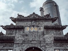-黔明古寺
