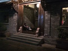 iphone_upload_pic-星巴克臻选(成都宽窄巷子店)