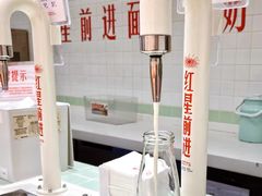 -红星前进面包牛奶公司(君太店)