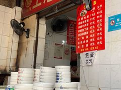 -上池面馆(上池正街39号院店)