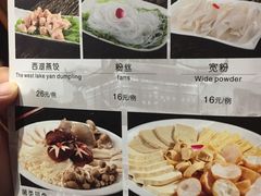 菜单-不老溪贵州菜(广安门总店)