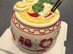 -橙呦·私人定制生日蛋糕
