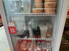 -张十三·益阳麻辣烫(深圳景田店)