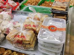 -宫廷糕点铺