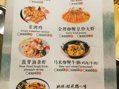 菜单-渔太泰漓江小馆·广西融合菜(西街店)