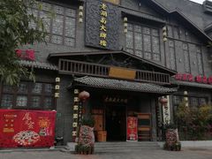 -老湖南民间菜·牛肉十八炒(花都店)
