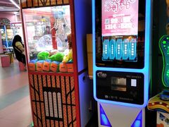 -阿尔法Game Station(中山路店)