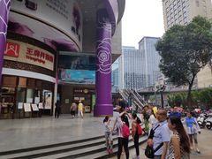 -王府井百货(总府店)