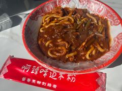 -啊臻味道米粉(总店)