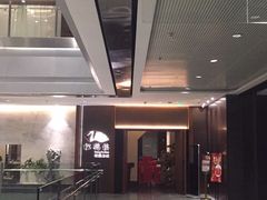 -松鹤楼·非遗·苏帮菜(融科店)
