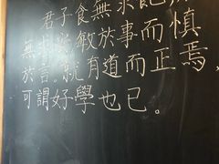 -二楼南书房