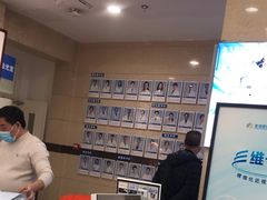 -北京华德眼科医院