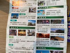 -兴芮温泉度假区