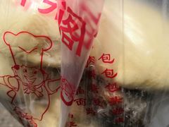 -清泉阁包子铺(中山路店)