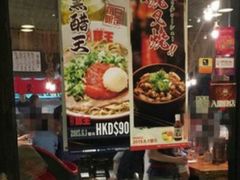 -豚王拉面(锦荣商业大厦店)