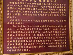 -老边饺子馆(东单店)
