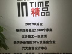 -印堂精品装饰丨一站式装修(宜山店)