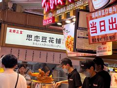 -周小亮丁家坡洋芋(全国总店)