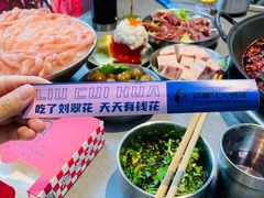 -刘翠花火锅馆(南充首店)