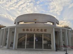 -上海市外滩历史纪念馆