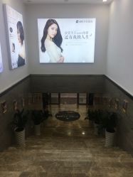 -海峡医疗美容医院