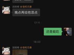 -谐和贝康宠物医院24小时·宠保定点(急重症转诊中心)