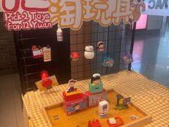 -麦当劳(上海虹桥站30B检票口楼上)