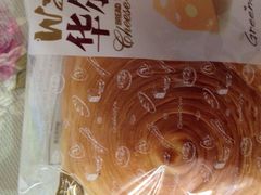 -绿姿鲜奶烘焙(新城花园店)