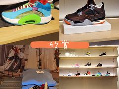 -JORDAN(外滩中央体验店)