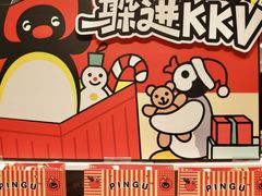 -KKV(东莞海德汇一城店)