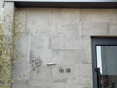 -静一餐厅·湖北菜(前门创始店)