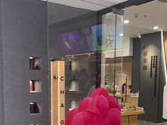 -霸王茶姬(正佳广场店)